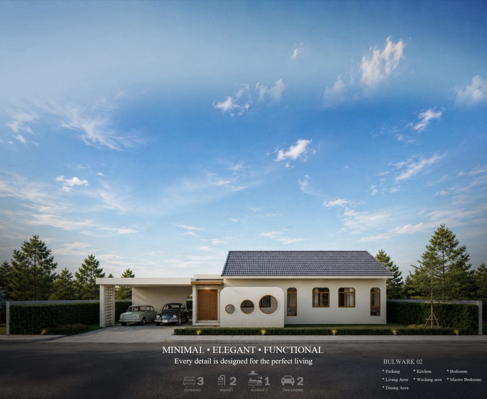 แบบบ้าน Bulwark House 02 Contemporary & Muji Style โดย QID HOUSE