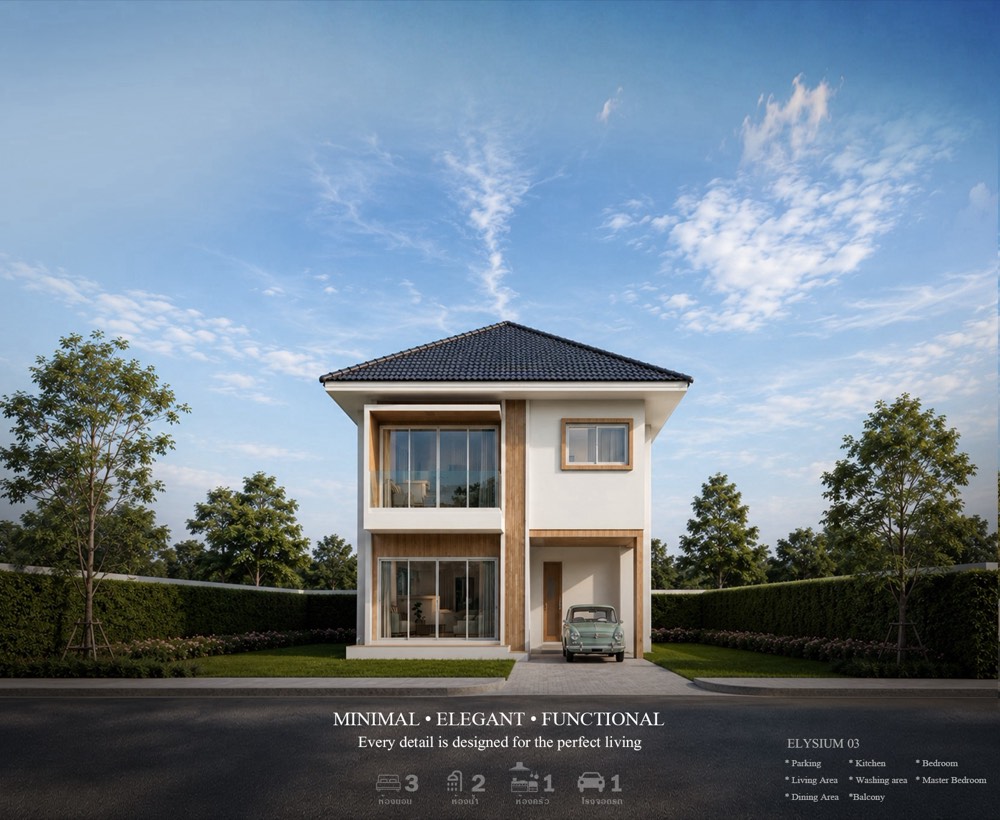 แบบบ้าน Elysium House 03 Contemporary & Muji Style โดย QID HOUSE