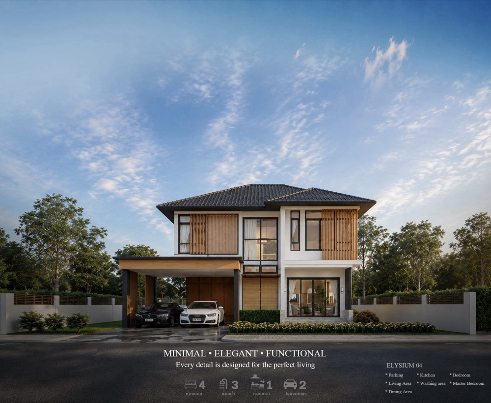 แบบบ้าน Elysium House 04 Contemporary & Muji Style โดย QID HOUSE