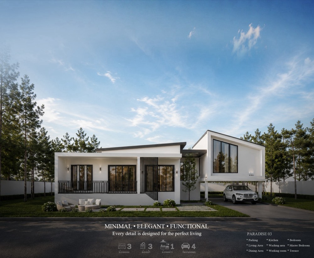 แบบบ้าน Paradise House 03 Contemporary & Muji Style โดย QID HOUSE