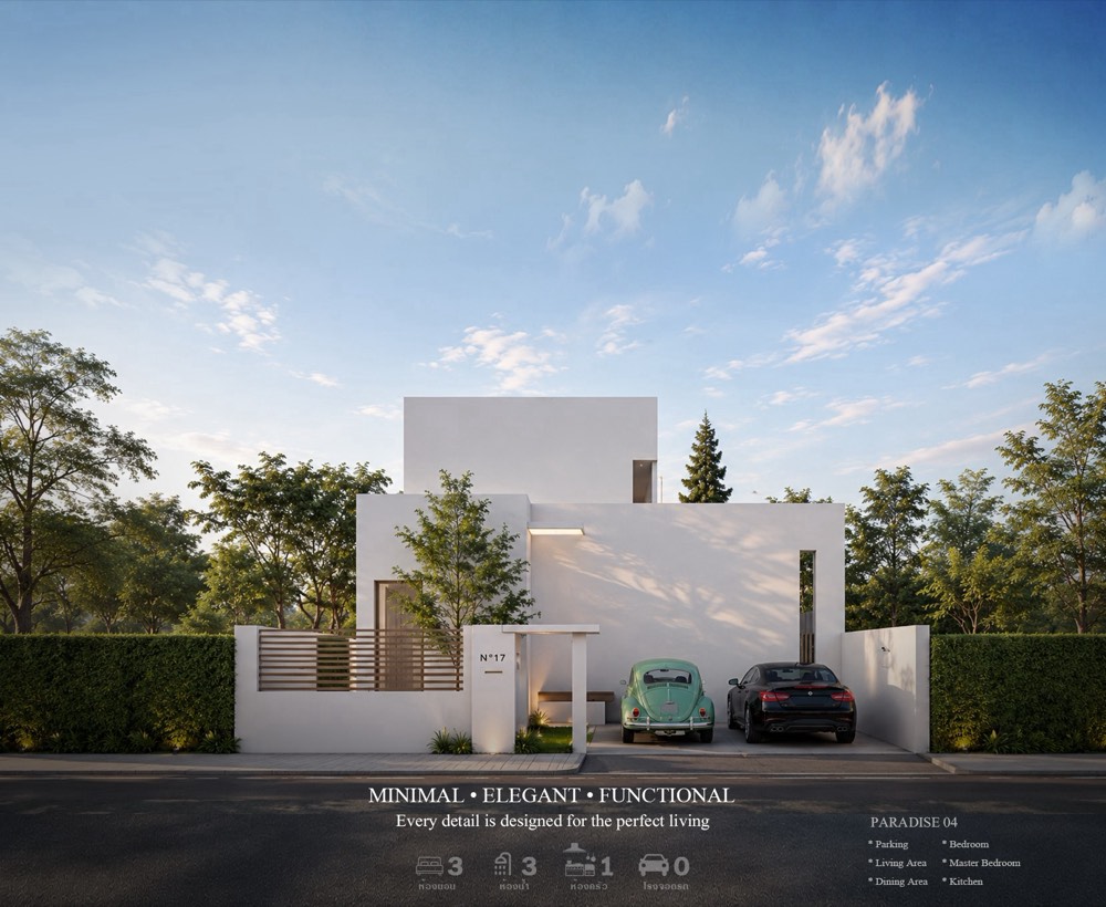 แบบบ้าน Paradise House 04 Contemporary & Muji Style โดย QID HOUSE