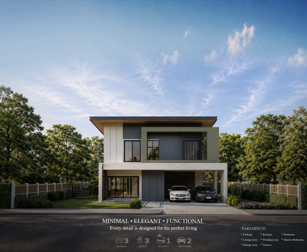 แบบบ้าน Paradise House 05 Contemporary & Muji Style โดย QID HOUSE