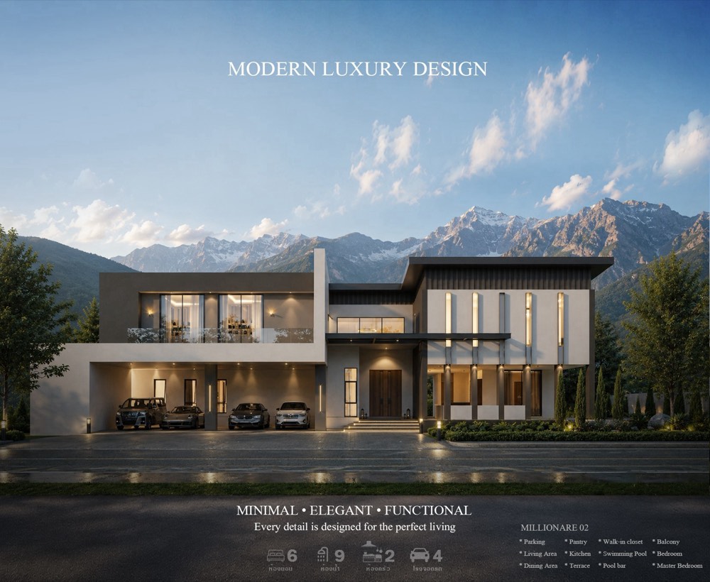 แบบบ้าน Millionaire 02 Modern Style โดย QID HOUSE