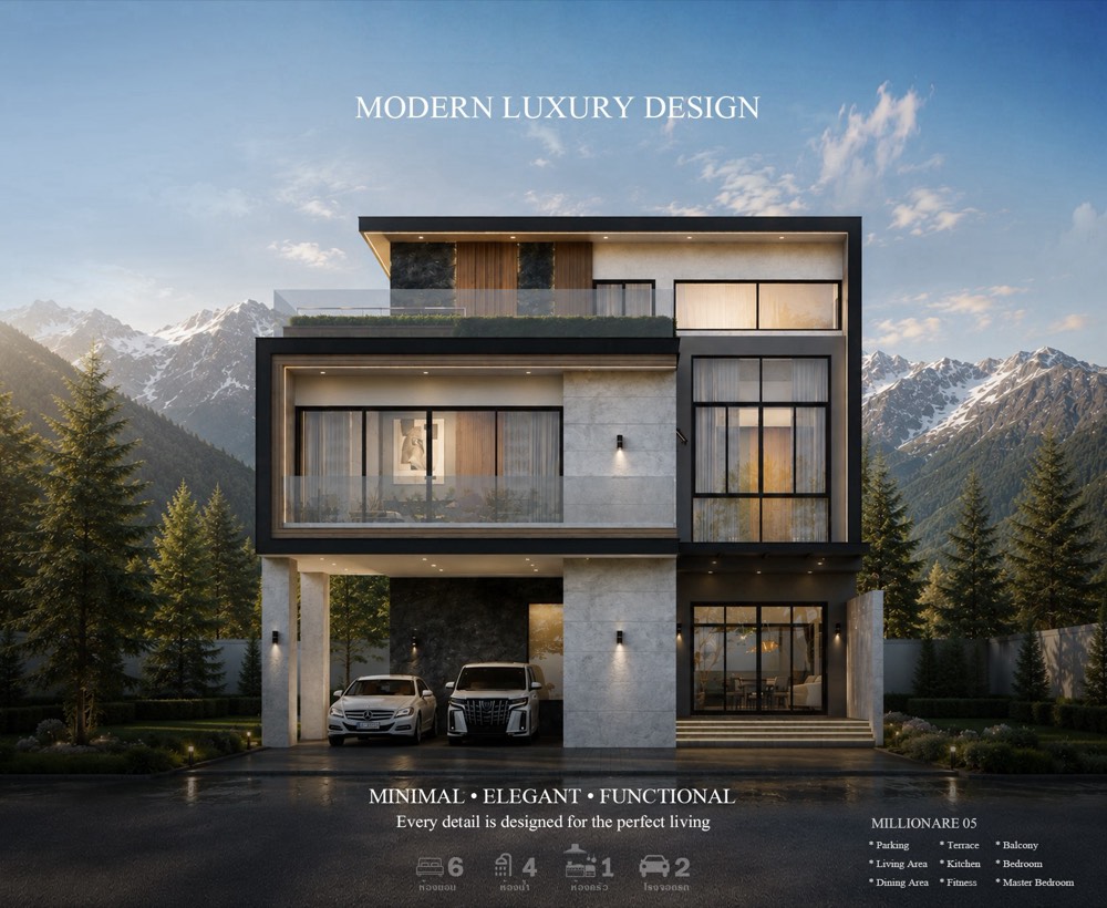 แบบบ้าน Millionaire 05 Modern Style โดย QID HOUSE
