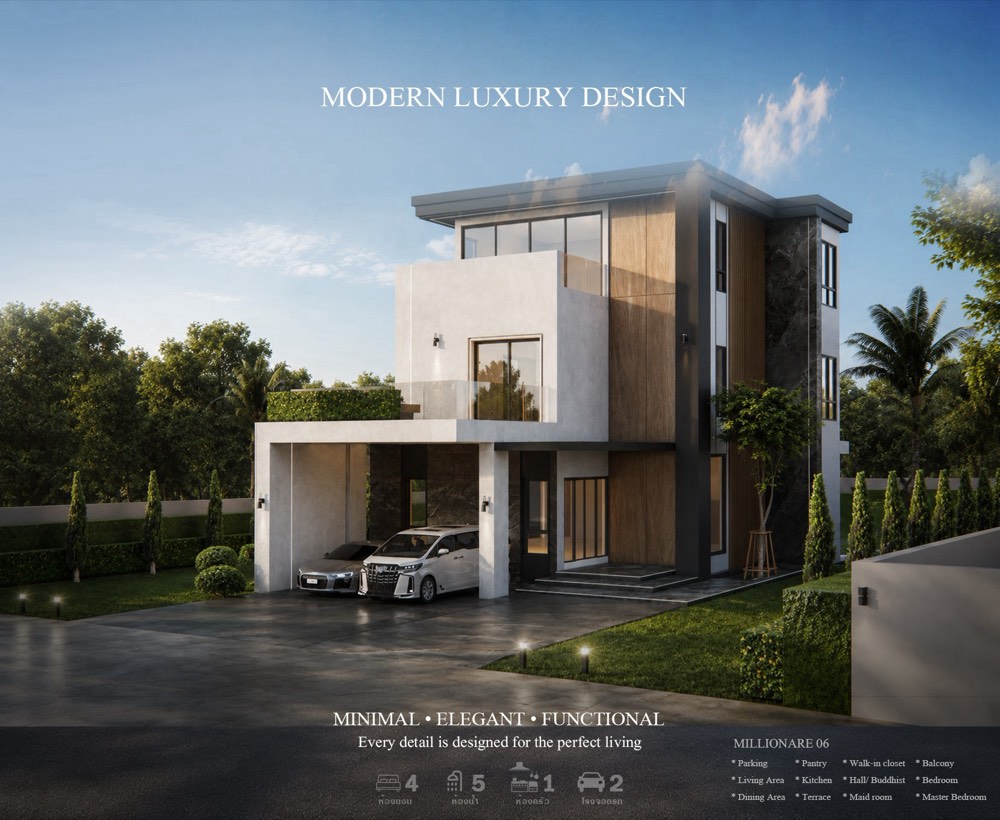 แบบบ้าน Millionaire 06 Modern Style โดย QID HOUSE