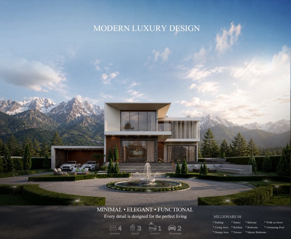 แบบบ้าน Millionaire 08 Modern Style โดย QID HOUSE