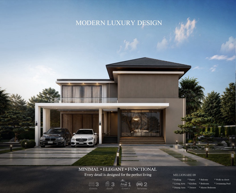 แบบบ้าน Millionaire 09 Modern Style โดย QID HOUSE