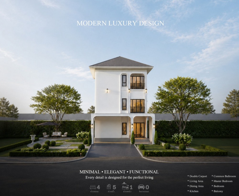 แบบบ้าน Smart Cube 02 Smart Cube Series โดย QID HOUSE