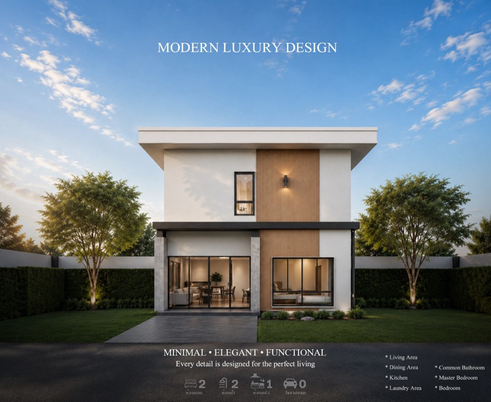 แบบบ้าน Smart Cube 09 Smart Cube Series โดย QID HOUSE