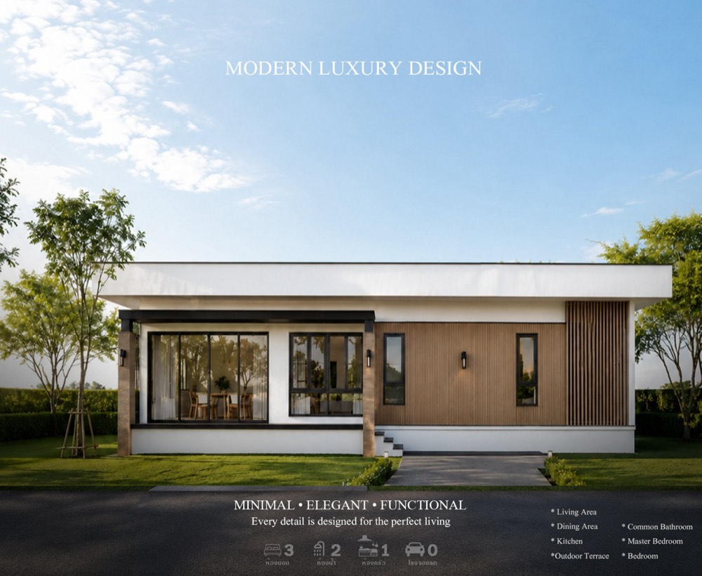 แบบบ้าน Smart Cube 11 Smart Cube Series โดย QID HOUSE