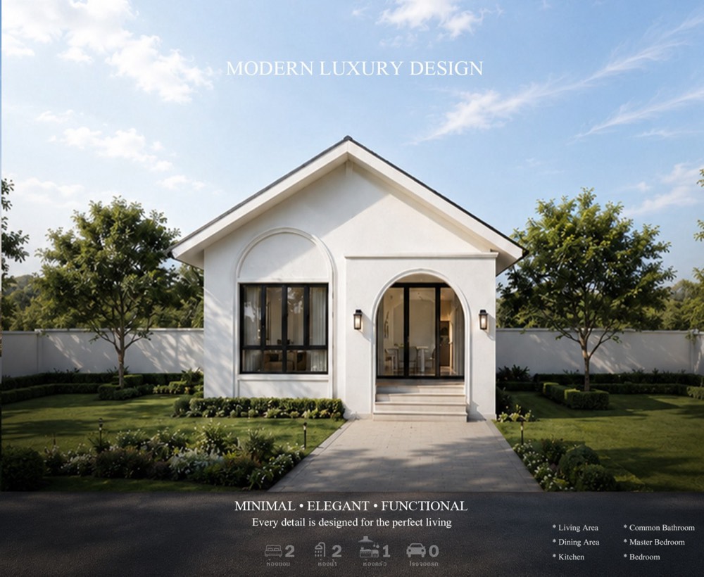 แบบบ้าน Smart Cube 12 Smart Cube Series โดย QID HOUSE